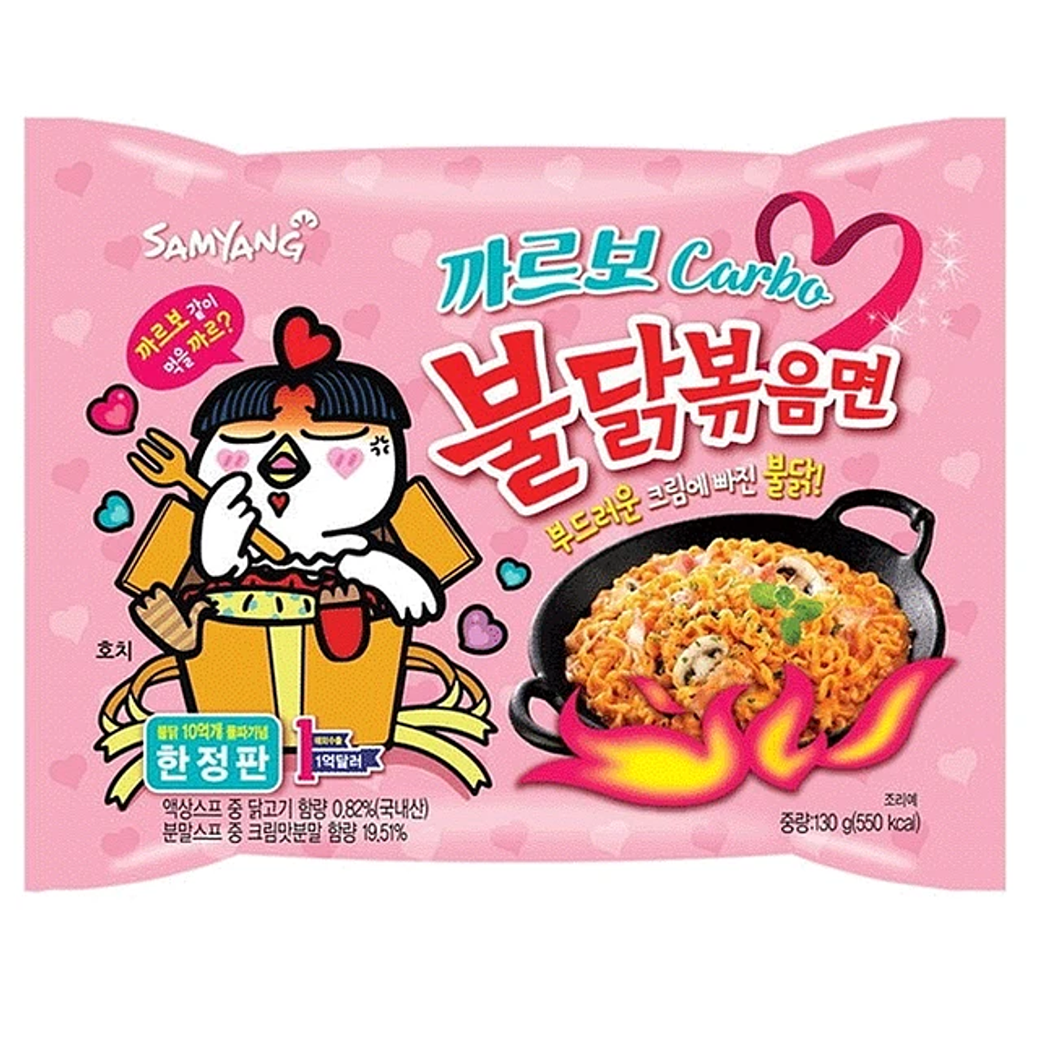 Buldak Coreano (Ramen) Samyang 140g 4