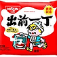 Ramen Japonés Nissin (100g) - Miniatura 2