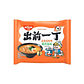 Ramen Japonés Nissin (100g) - Miniatura 5
