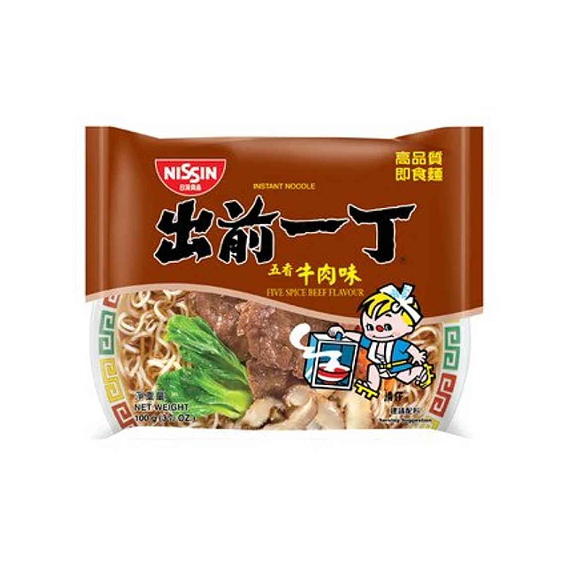 Ramen Japonés Nissin (100g) 8