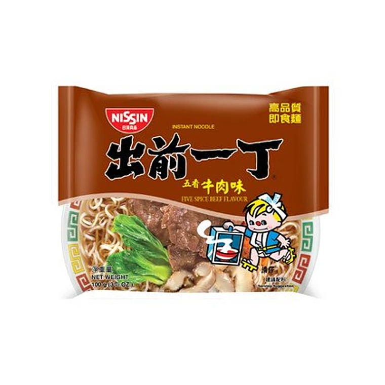 Ramen Japonés Nissin (100g) 8