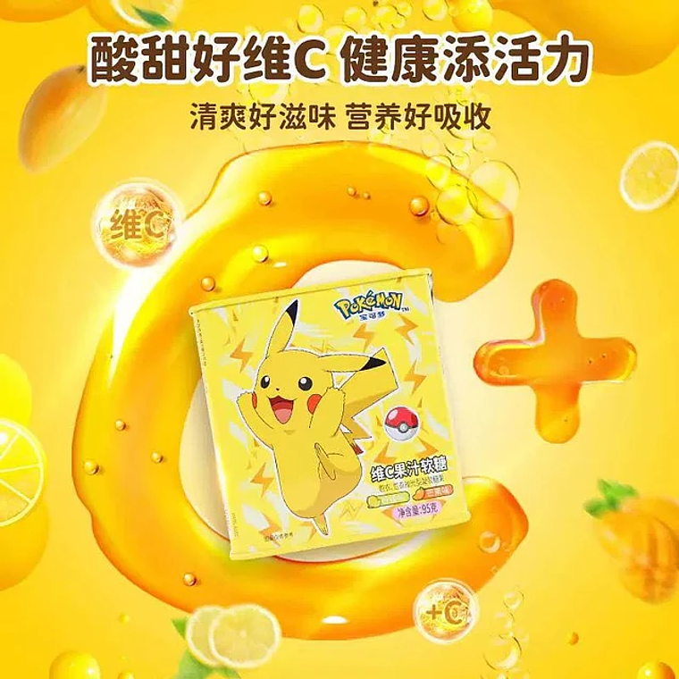 Caramelo Pokémon de frutas 95grs Caja Metálica 2