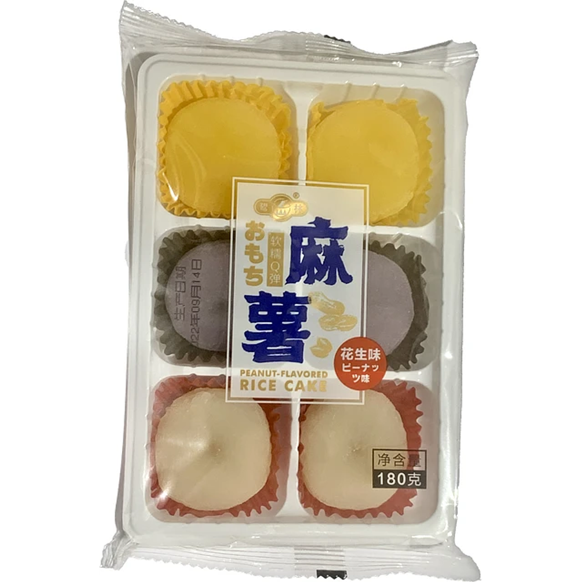 Mochi Lulin (180g) 3