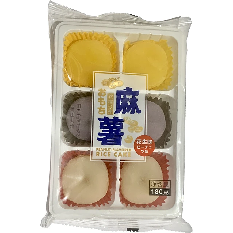 Mochi Lulin (180g) 3