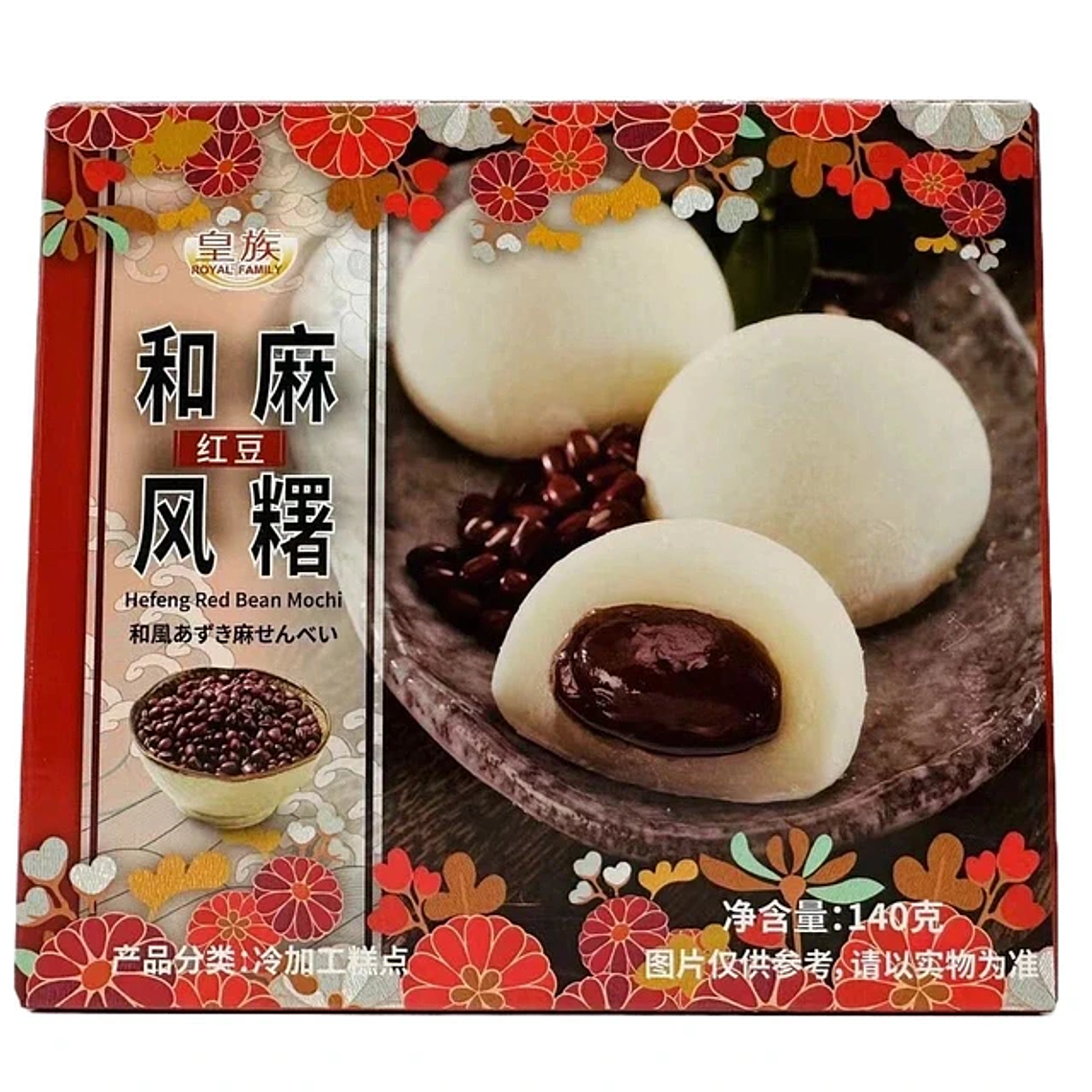 Mochi Japonés Royal Family (140g) 4