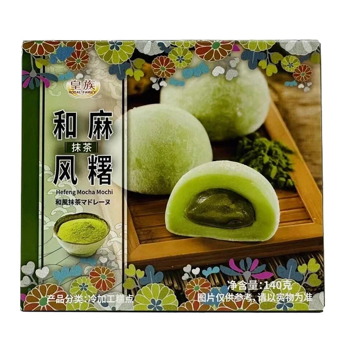 Mochi Japonés Royal Family (140g) 5
