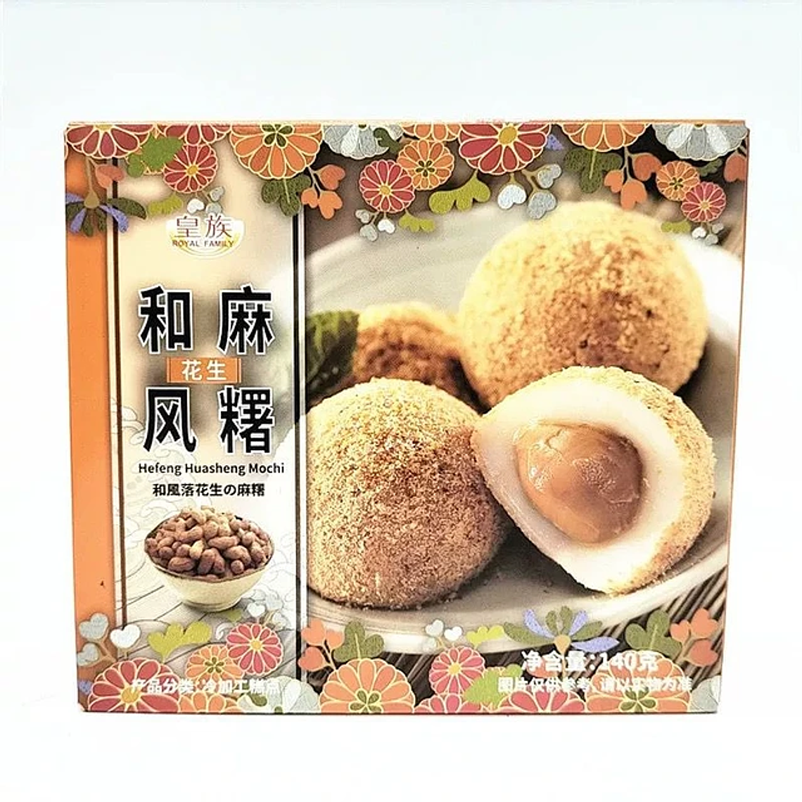 Mochi Japonés Royal Family (140g) 6