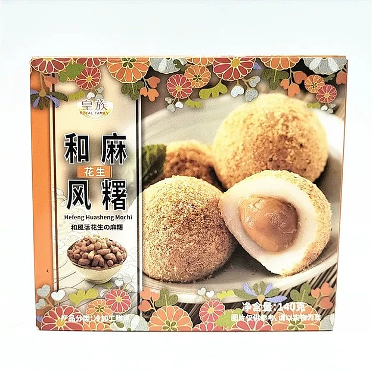 Mochi Japonés Royal Family (140g) 6