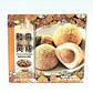 Mochi Japonés Royal Family (140g) - Miniatura 6