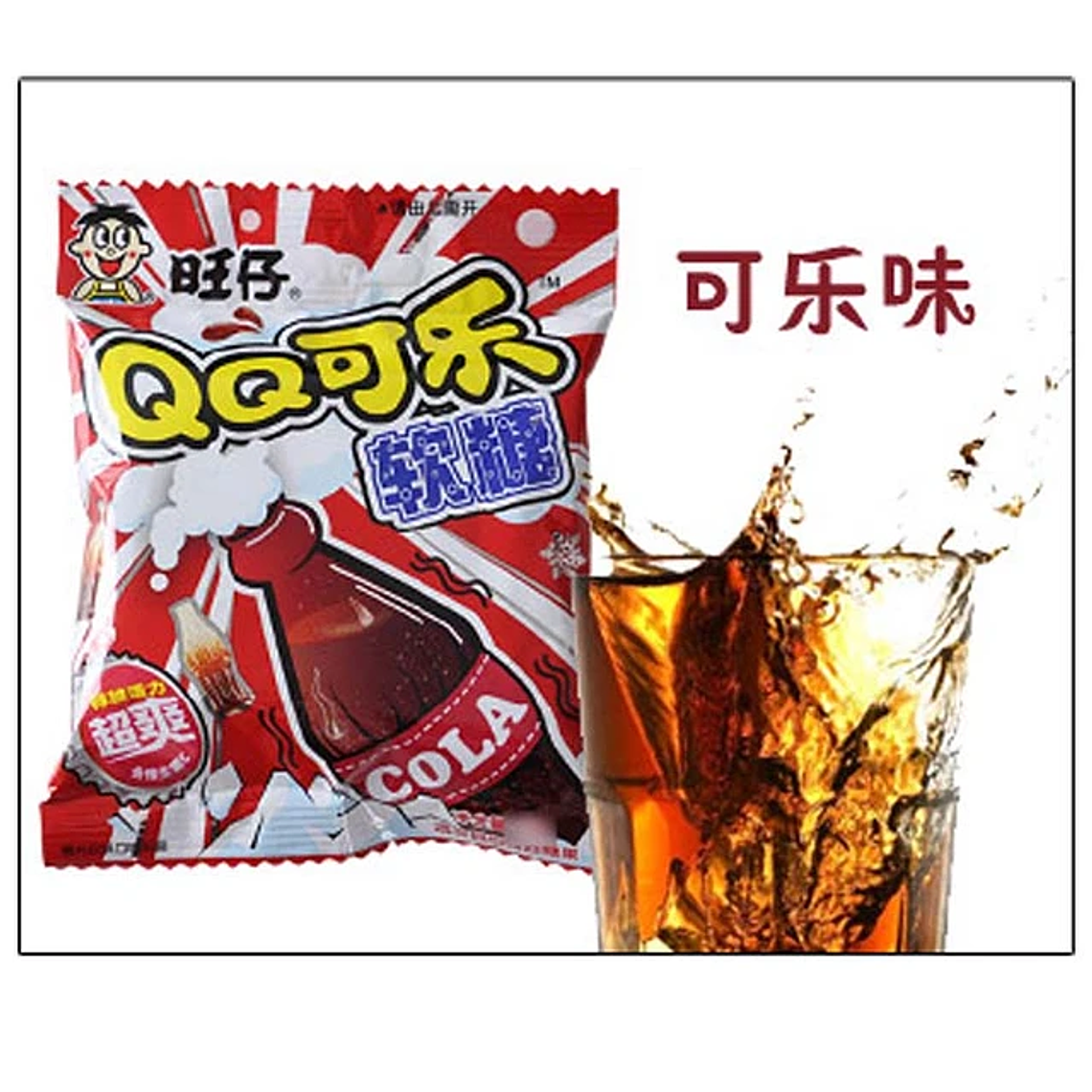 Caramelo (gomitas) Fruta 20grs 3