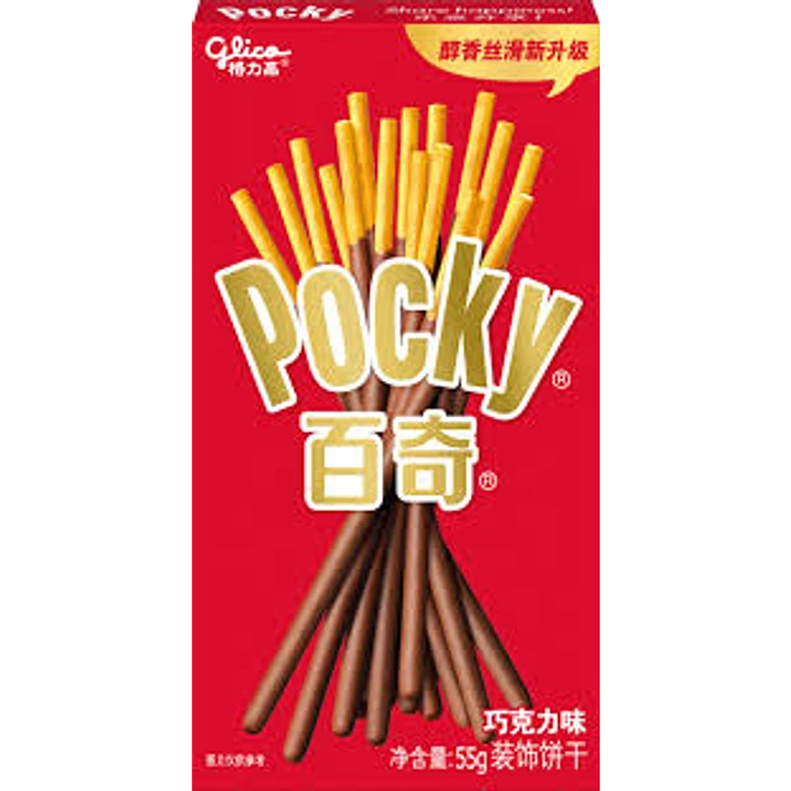 Pocky Glico (55g) Sabores 2