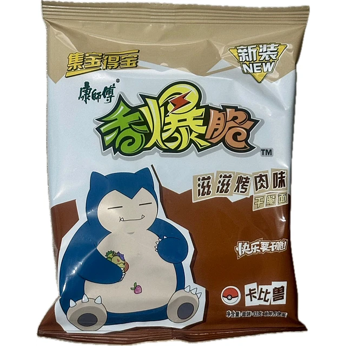 Snack Ramen Frito Pokémon 33grs - KangShiFu 3