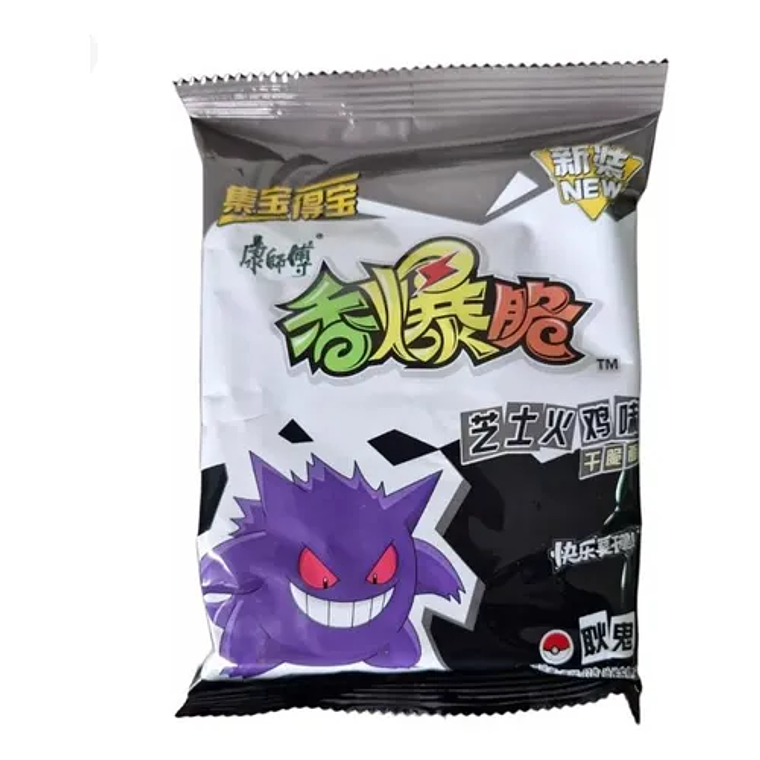 Snack Ramen Frito Pokémon 33grs - KangShiFu 7