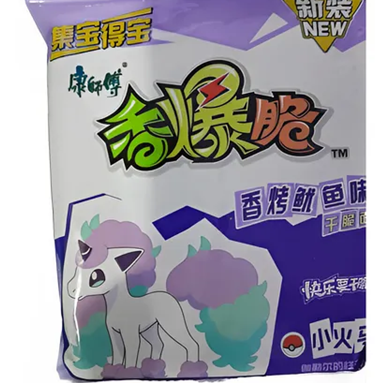 Snack Ramen Frito Pokémon 33grs - KangShiFu 8