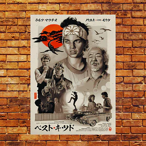 Cuadro de Aluminio Clasico Karate Kid