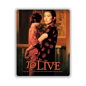 Cuadro en Aluminio Cine Clásico Años 90´s To Live (1994)
