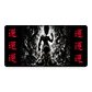 Mousepad Gamer Kanji Poder Formato XXL - Miniatura 1