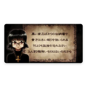 Mousepad Anime Hunter X Hunter Gon Lectura Momento XL