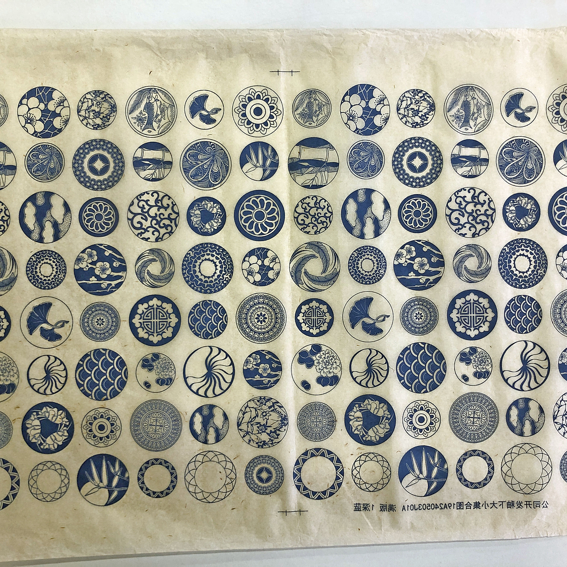 Decalque de underglaze (s21) 1