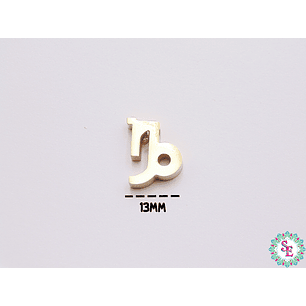 ACERO DORADO SEPARADOR SIGNO ZODIACAL CAPRICORNIO 12*9MM 
