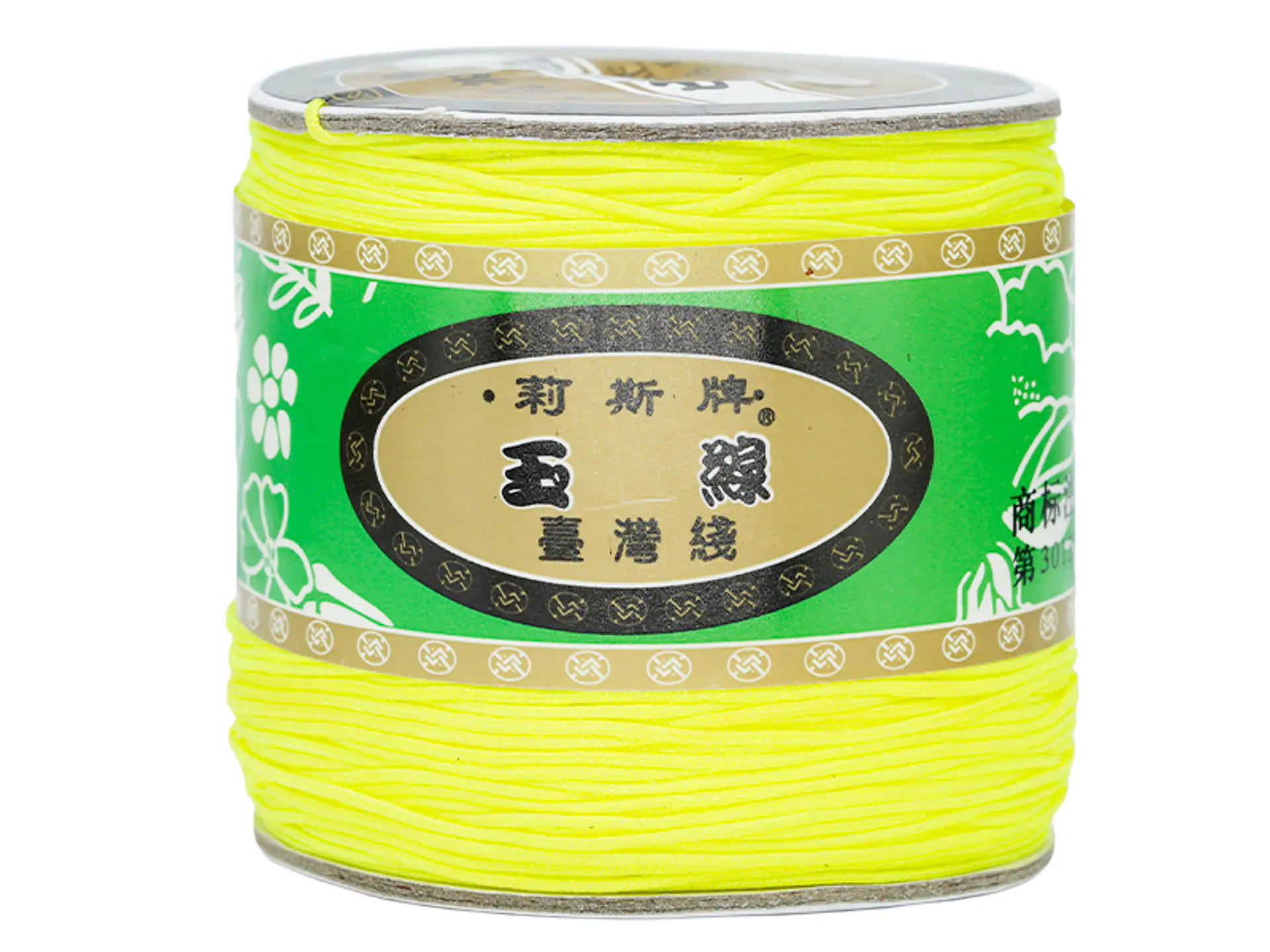 HILO CHINO MARCA TAIWANES 0.8M ROLLO*132 METROS AMARILLO NEON 1