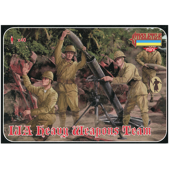 World War II Imperial Japanese Army Heavy Weapons Team M121 1:72