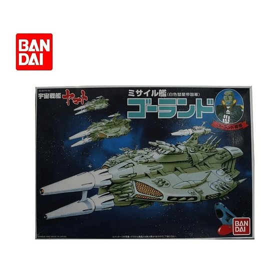 Maqueta Gorand's Ship Crucero Espacial Yamato #11581 