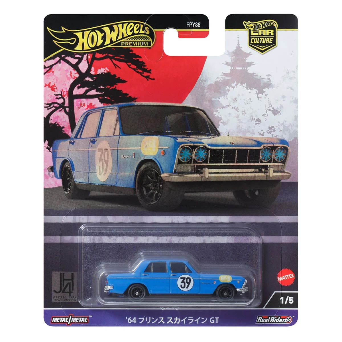 PRINCE SKYLINE DELUXE 1957 60周年記念 64 Prince Skyline Car Culture Japan Historics Hot Wheels Pr