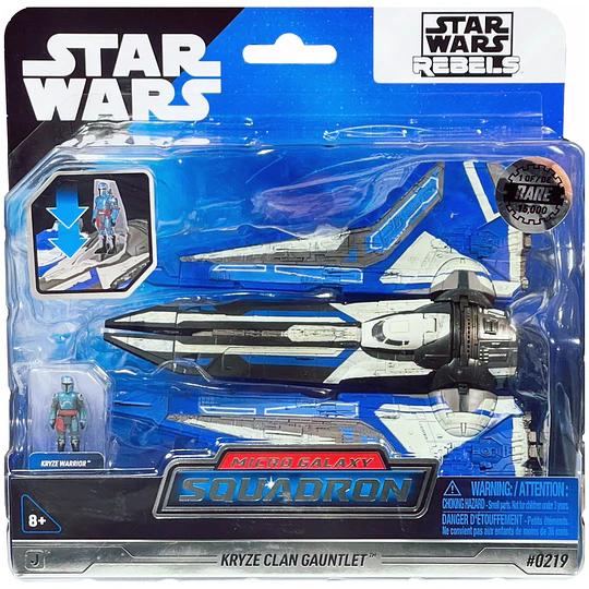 Kryze Gauntlet [RARE] Micro Galaxy Squadron