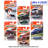 Vehículo Matchbox Básico Car Collection 1:64