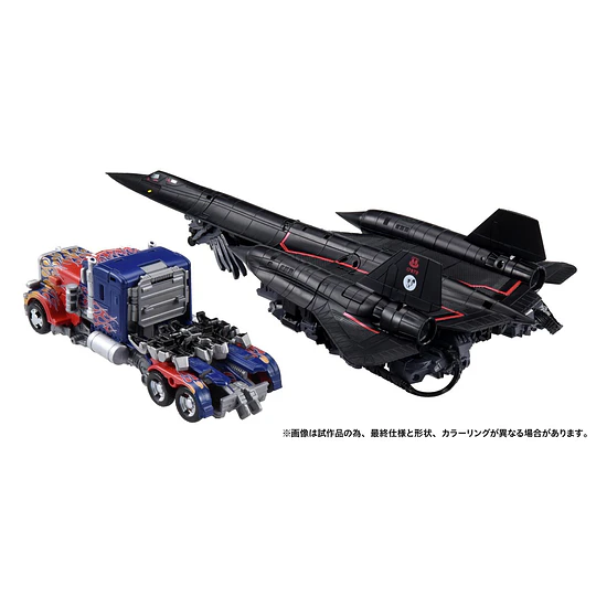 Jetfire and Optimus Prime (Jetfire Combine) Dramatic Capture Series Transformers
