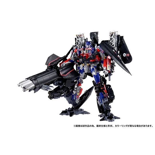 Jetfire and Optimus Prime (Jetfire Combine) Dramatic Capture Series Transformers