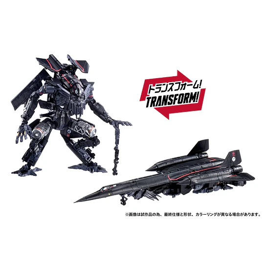 Jetfire and Optimus Prime (Jetfire Combine) Dramatic Capture Series Transformers