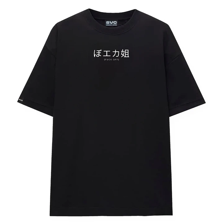 Polera SVC® FUCK OFF 1