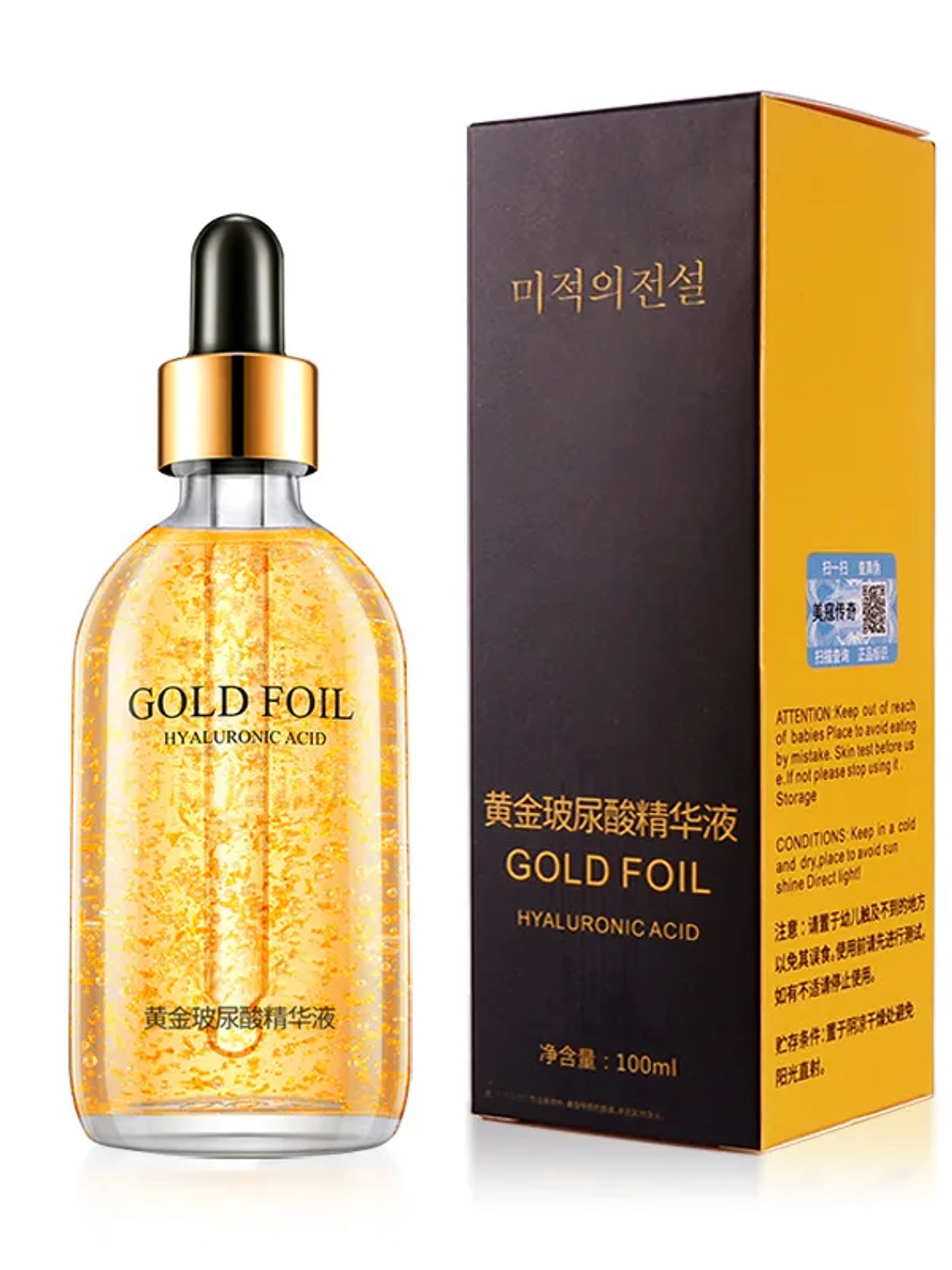 24K Gold Hyaluronic Acid Serum for Face Anti-wrinkle Anti-aging Brightening Moisturizing skincare Facial Serum Essence Face Care 7