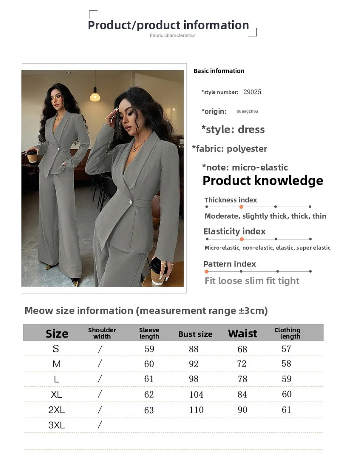 2025 women's suit temperament fashion long-sleeved blazer straight pants up and down two-piece set office wear women 5
