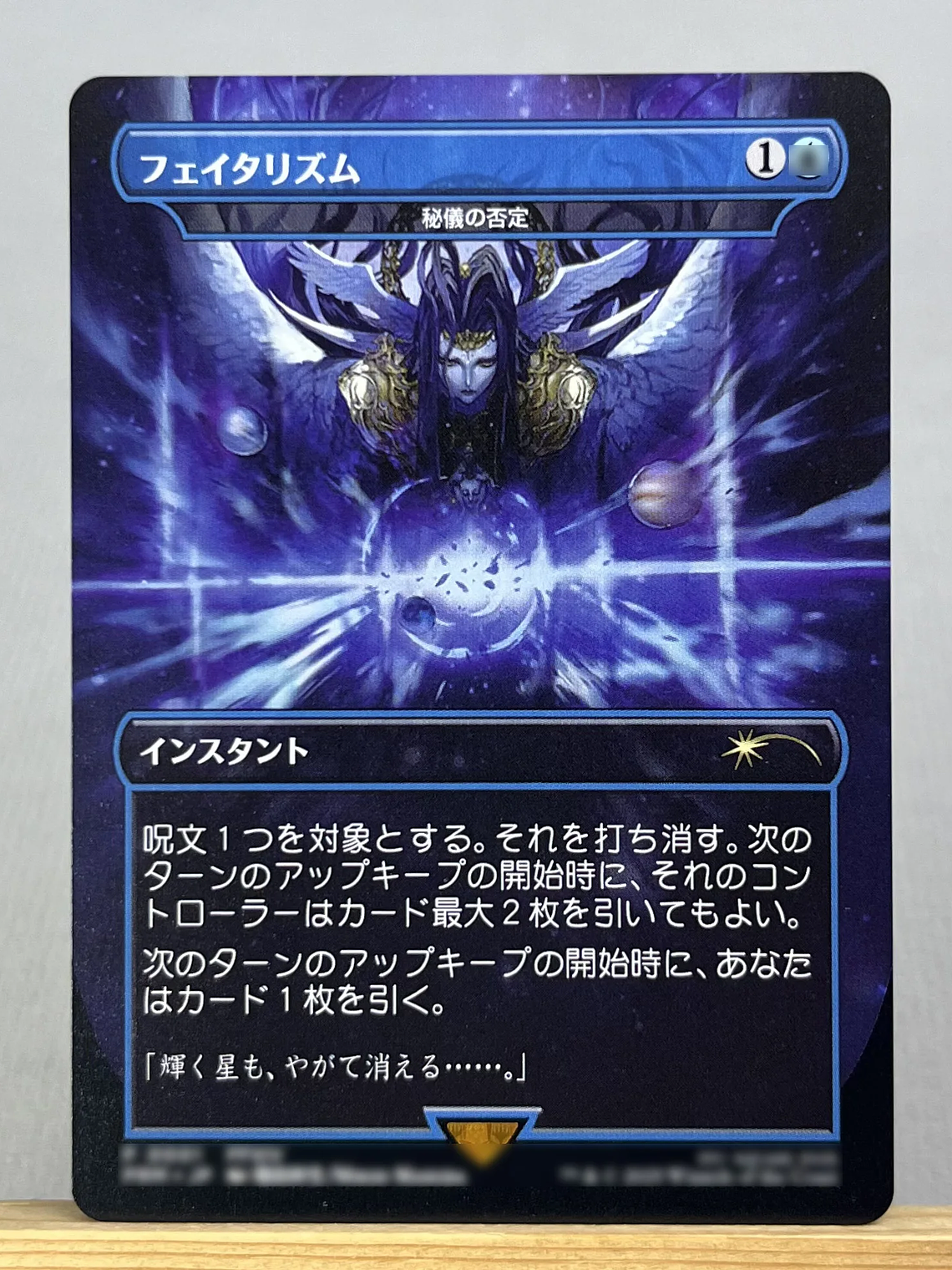 FIN HOLO14-Ⅰ02 Tcg proxy magical cards Sephiroth, Fabled SOLDIER Vivi Ornitier Ultima Traveling Chocobo force of  gathering 5