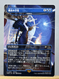 FIN HOLO14-Ⅰ02 Tcg proxy magical cards Sephiroth, Fabled SOLDIER Vivi Ornitier Ultima Traveling Chocobo force of  gathering - thumbnail 4