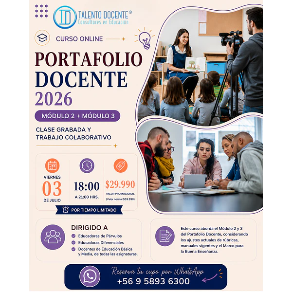 Curso JULIO Portafolio Docente 2026: Módulos 2 y 3