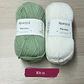 Kit Casaco Homenagem - TRICOT - Thumbnail 18