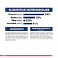 Royal Canin Maxi Adulto 12 Kg - Miniatura 2
