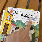 CUCOO KIDS - Ó i ó ai - Canções tradicionais da nossa infância