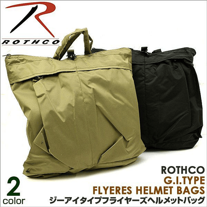 ROTHCO DAG BOLSO VUELO VERDE 8101 1