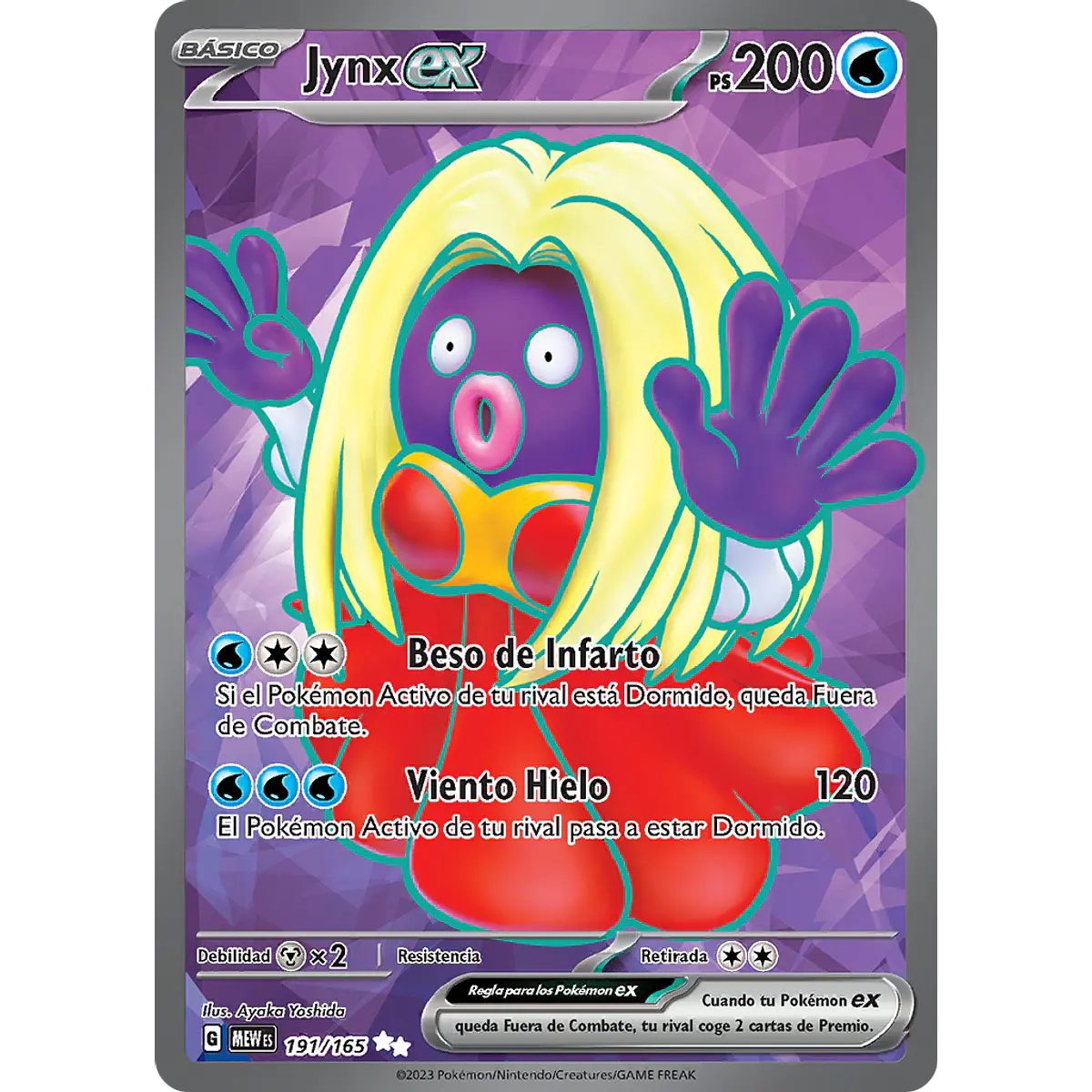 rare lucario pokemon card Lucario ex - 082/142 Ultra Rare main image 0