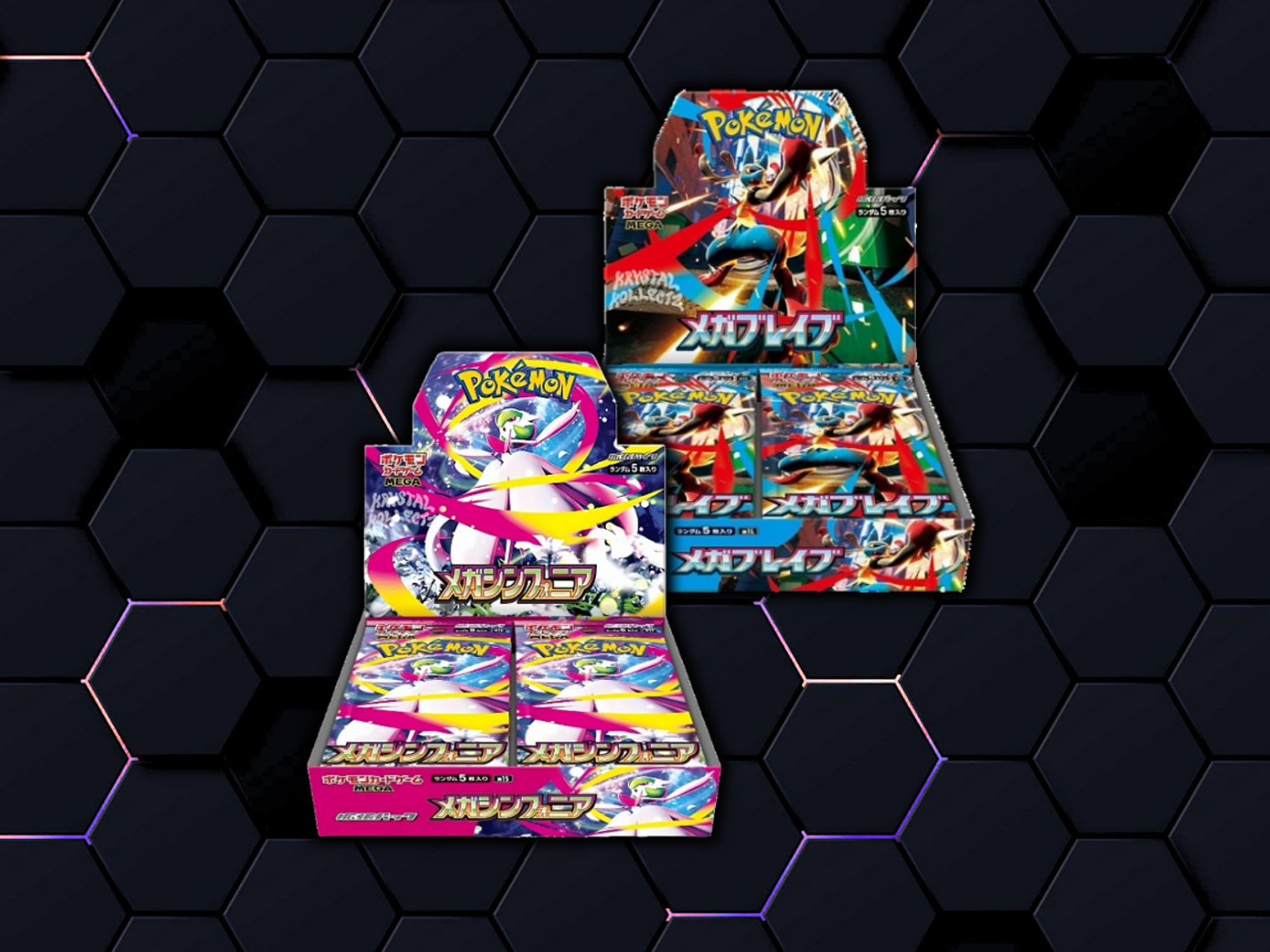 Mega Brave + Mega Symphonia | m1L + m1S 🇯🇵 1