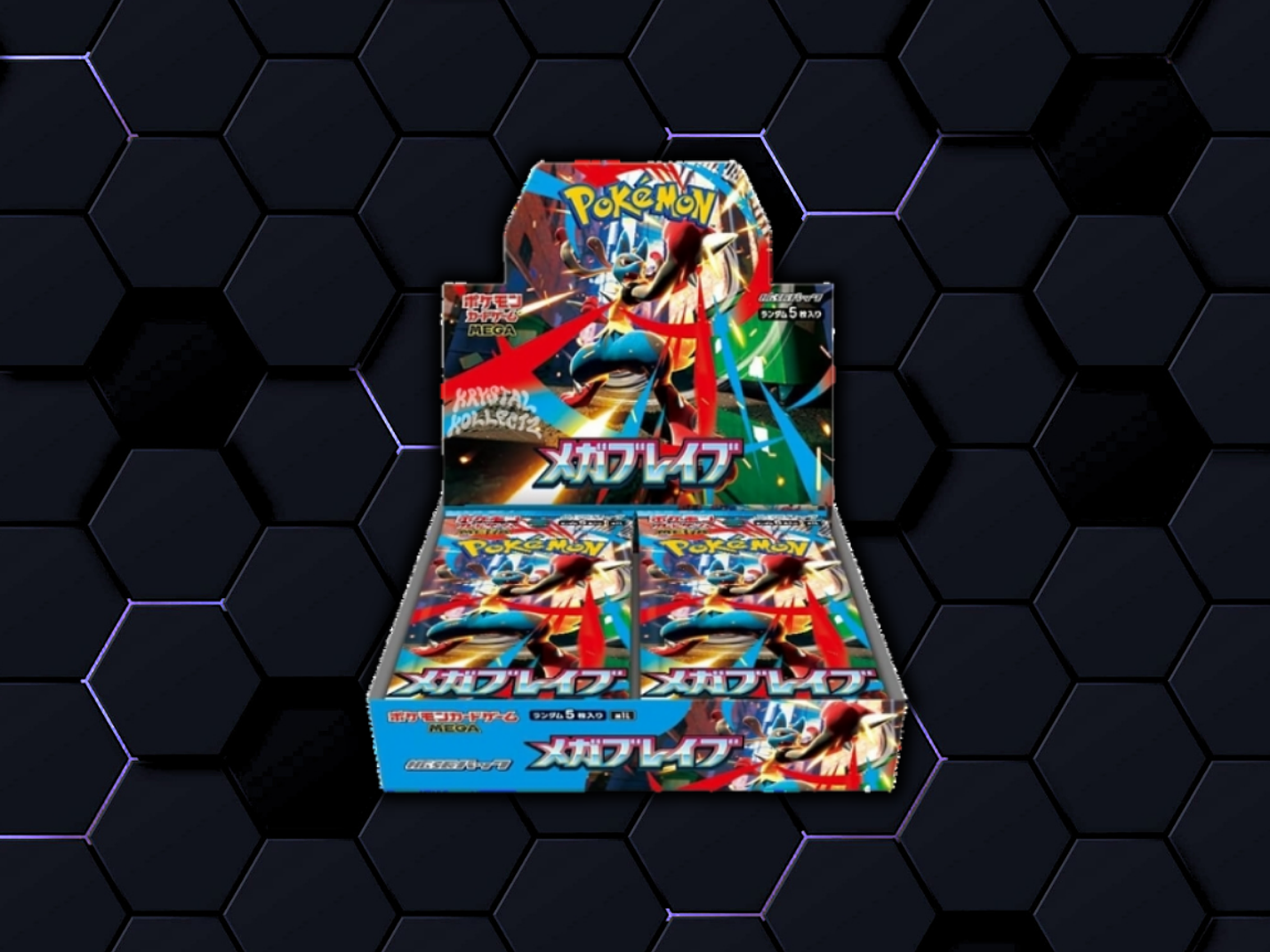 Mega Brave | m1L 🇯🇵 1