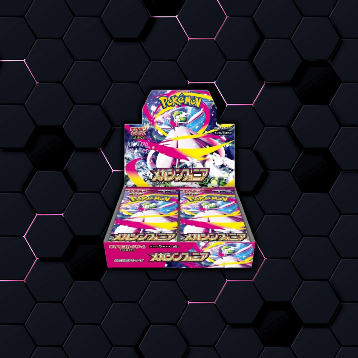 POKÉMON - VIVID VOLTAGE PAQUET BOOSTER (ANGLAIS) (P10/B36/C6) - SWORD & SHIELD POKÉMON - VIVID VOLTAGE PAQUET BOOSTER (ANGLAIS) (P10/B36/C6) - SWORD & SHIELD