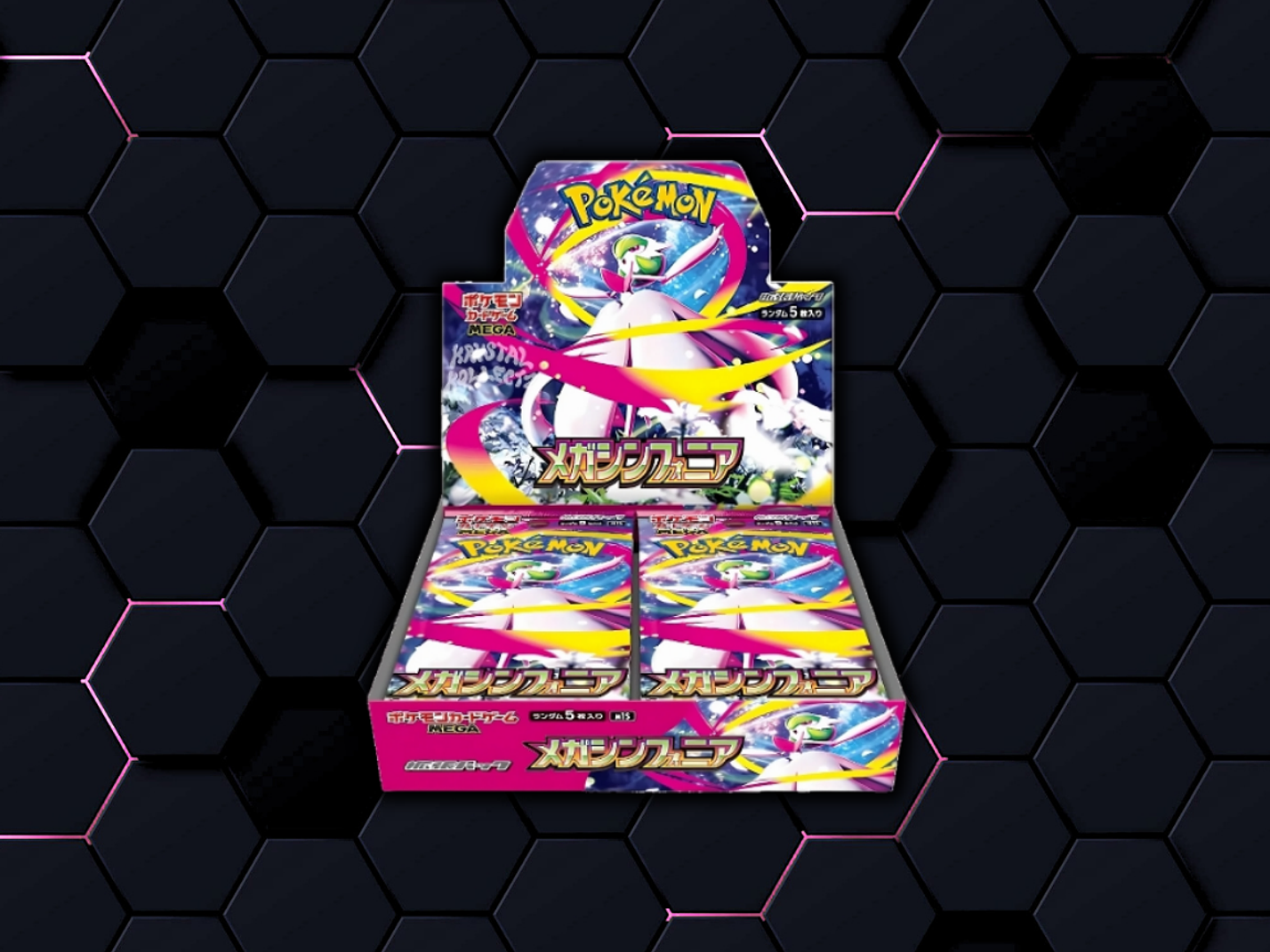 Mega Symphonia | m1S 🇯🇵 1