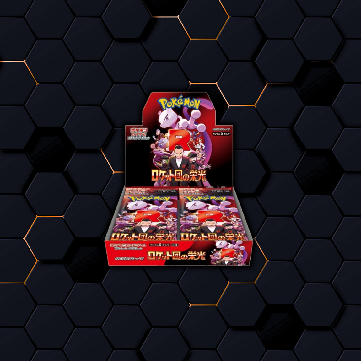 Pokémon The Glory of Team Rocket - Japanese