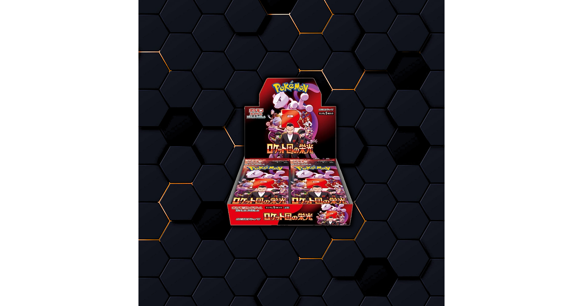 ロケット団の栄光 9BOX分 The Glory of Team Rocket Pokemon Card Game Glory of Team Rocket Booster Box (Japanese